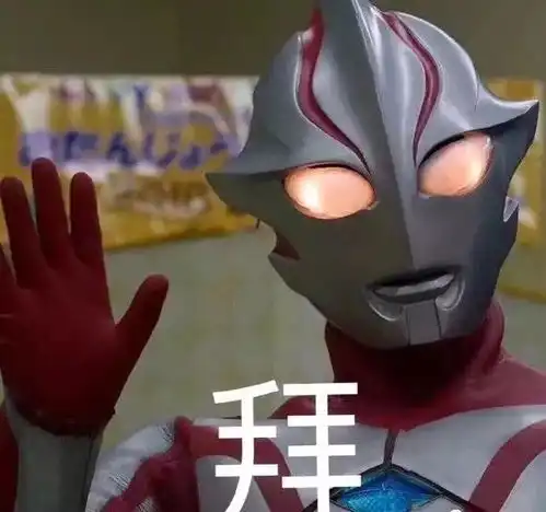 是谁知道我的生活内容过于真实了