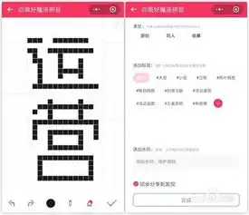 微信小程序一键生成有趣的像素头像