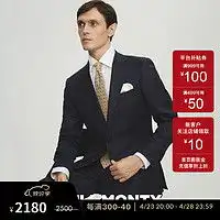 男人头像2024最新款婚姻