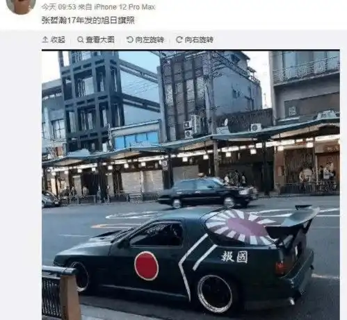 张哲瀚亲日事件后续代言全部掉光,央视称其行为严重伤害民族感情