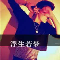 带字qq头像怎么弄请详解,就像那个图片一样的