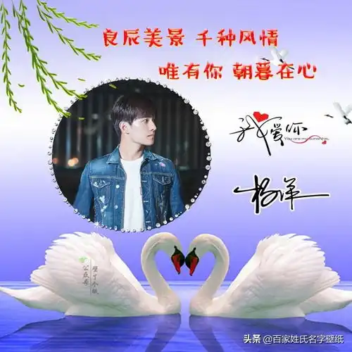 唯美爱情微信头像,良辰美景千种风情唯有你朝暮在心