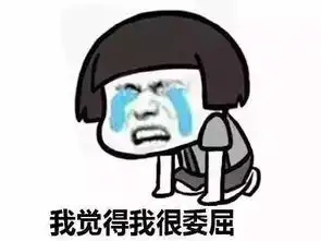 男子吃旺旺雪饼运气没有变旺向多部门写信举报