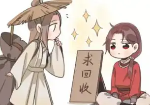 墨香家儿子们有趣的外号,魏无钱非常可爱,花从心非常到位