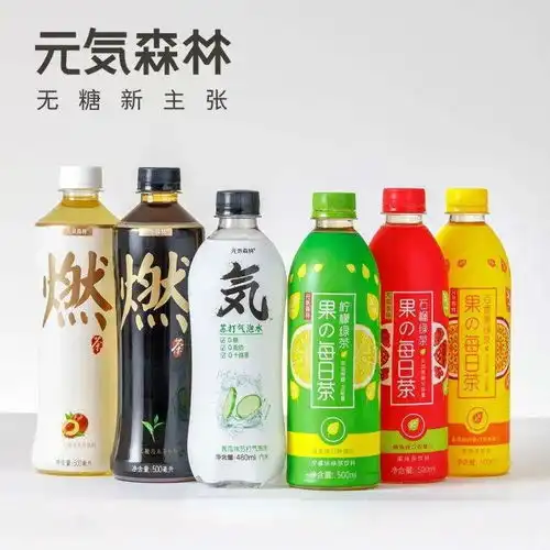 元气森林换logo设计,标志性気字没了