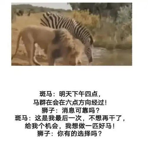 幽默笑话一对情侣逛街,突然身旁经过一个美女,男生感慨