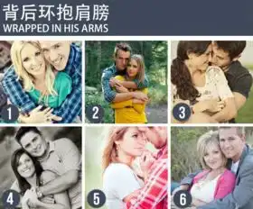 情侣照怎么拍史上最全的双人pose大全