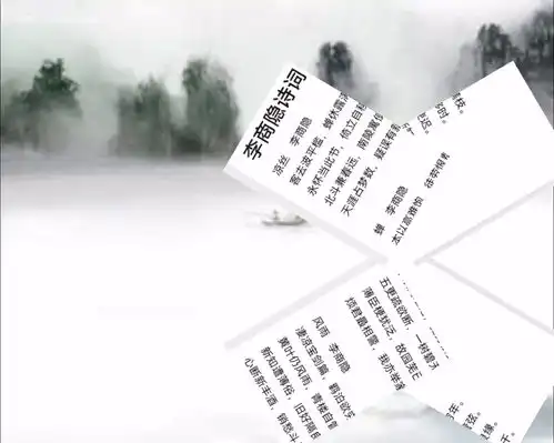 rap古风,就说飒不飒