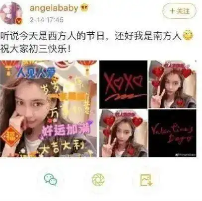 这波恩爱秀的也太尴尬了吧