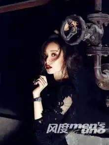 倪妮冯绍峰登杂志封面倾情演绎双人舞