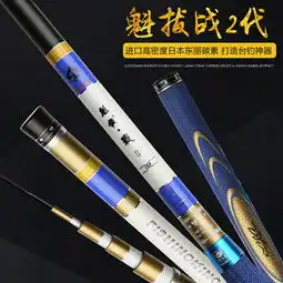 大气简约淘宝天猫鱼竿钓竿渔具主图直通车模主图直通车设计素材高清psd图片素材800800像素90设计
