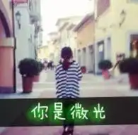 谁能帮我做个情侣头像