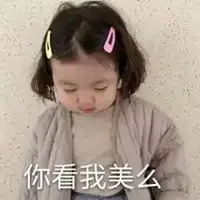 可爱头像带文字小孩子男生小孩子可爱头像带字