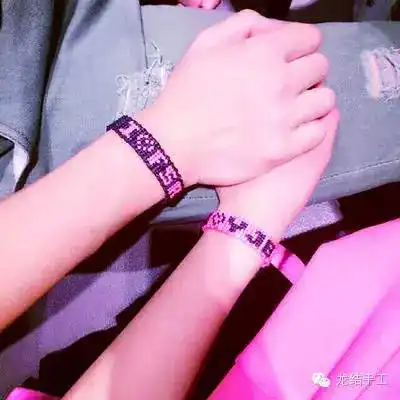 情人节礼物斜卷结字母爱情手链自己做