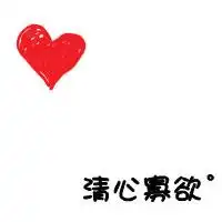 求好看的qq情侣头像