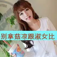 求qq带字头像或者qq带字情侣头像谢谢