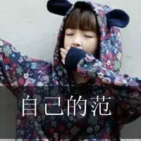 求纯黑色的qq透明皮肤最好上面还有点字之类的