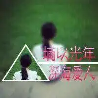 双影头像怎么制作