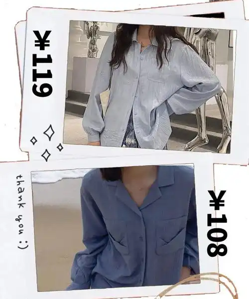 纯欲风衬衫火了比毛衣轻薄,比卫衣时髦,今年必穿