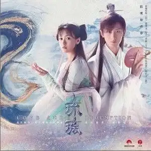 音频怪物正版专辑劫全碟免费试听下载,音频怪物专辑劫lrc滚动歌词,铃声