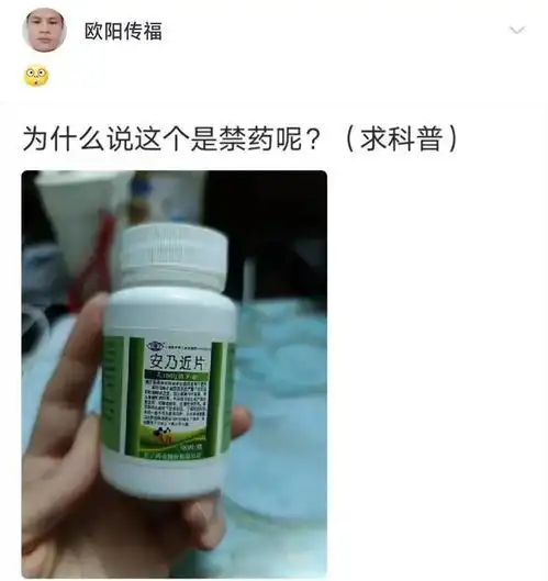 那年夏天的搞笑回复男人想要的是什么,请回答