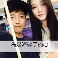 社会兄弟带字图片大全微信头像图片大全