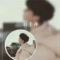 抖音里的十二星座情侣头像微信头像图片大全