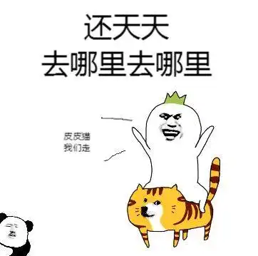 抖音套路贫穷使我们相遇