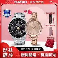 tissot天梭经典系列男士石英腕表t137.210.11.041.00多少钱