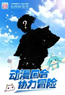 八神庵不知火舞领衔代言乐道如果的世界