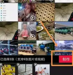 什么软件可以将图片和小视频拼起来,朋友圈别人发的一小视频,一半是图片,一半是小视频