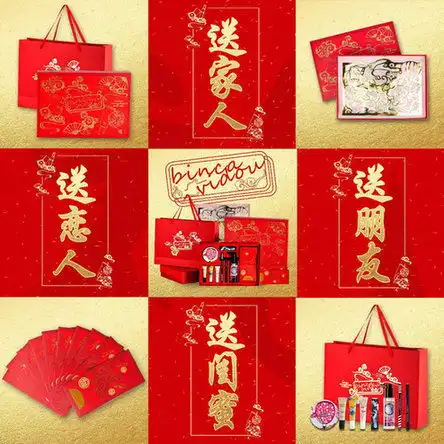 卞卡美妆,春节遇上西方情人节新春焕彩,妆满爱