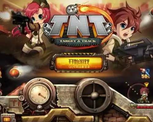tnt弹道轨迹