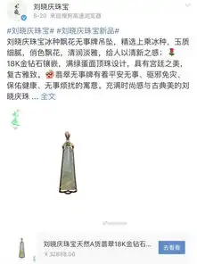 64岁刘晓庆换新头像的珠宝亮了,收腰黑白蓬蓬裙尽显高贵大气