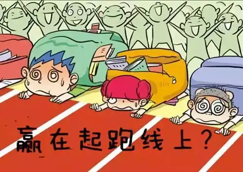 关注幼小衔接,让孩子快乐成长