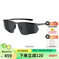 墨镜太阳镜报价墨镜太阳镜大全第156页什么值得买