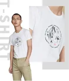 穿上雅鹿男装,去见想见的人