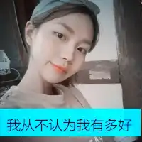 呆毛头像女生清纯可爱的女孩qq带字头像