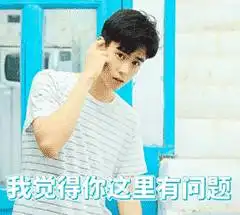 表情致我们单纯的小美好胡一天表情包