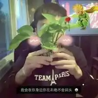 情侣qq头像一左一右我会陪你走到老