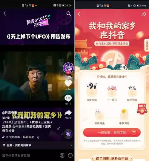 预售仅去年一半,营销预算能省则省,今年国庆档怎么打