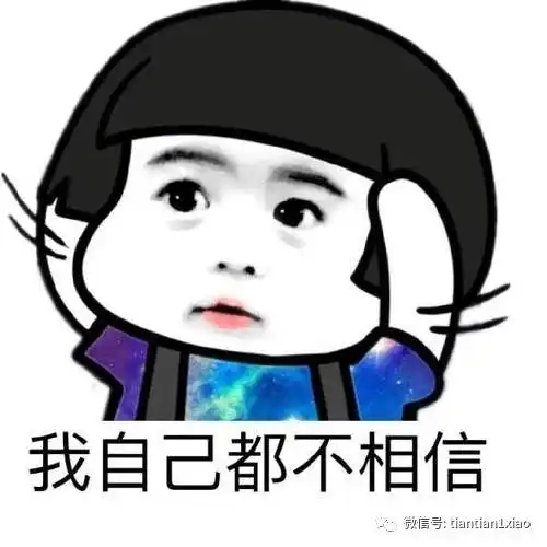 经典冷笑话,加班到很晚开车送美女同事回家,在一老旧的小区门口