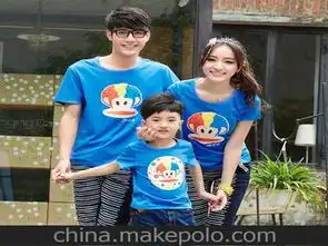个性情侣t恤供应商,价格,个性情侣t恤批发市场马可波罗网