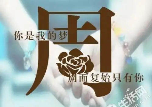 周姓氏的来源和历史,周姓氏孩子如何取名字