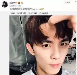 整个朋友圈都是18岁自拍真太狼18岁时竟然是小鲜肉