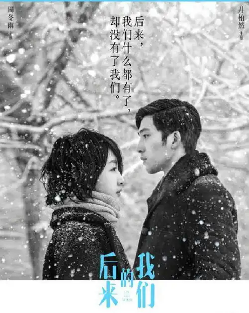 2019致亲爱的你成都情人节演唱会,一声情人,一生情人