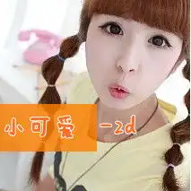 姐妹扣扣头像非主流带字