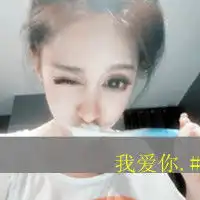 爱你依旧,念你如初一左一右情侣头像