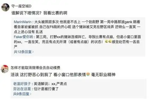 top战队的快乐打野男孩小熊已经不笑了网友黑化后眼线都出来了