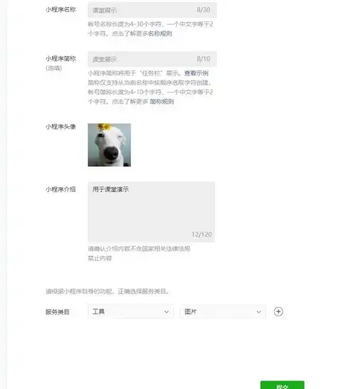 用java开发一个人脸识别小程序demo